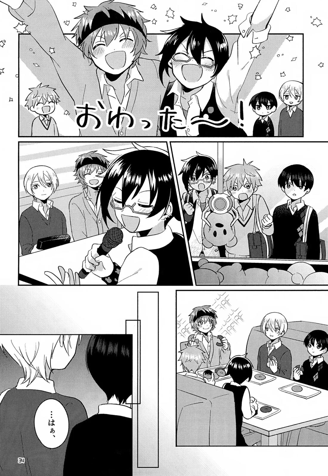 CHERRIES【アイドルマスターSideM/隼旬】 page 35