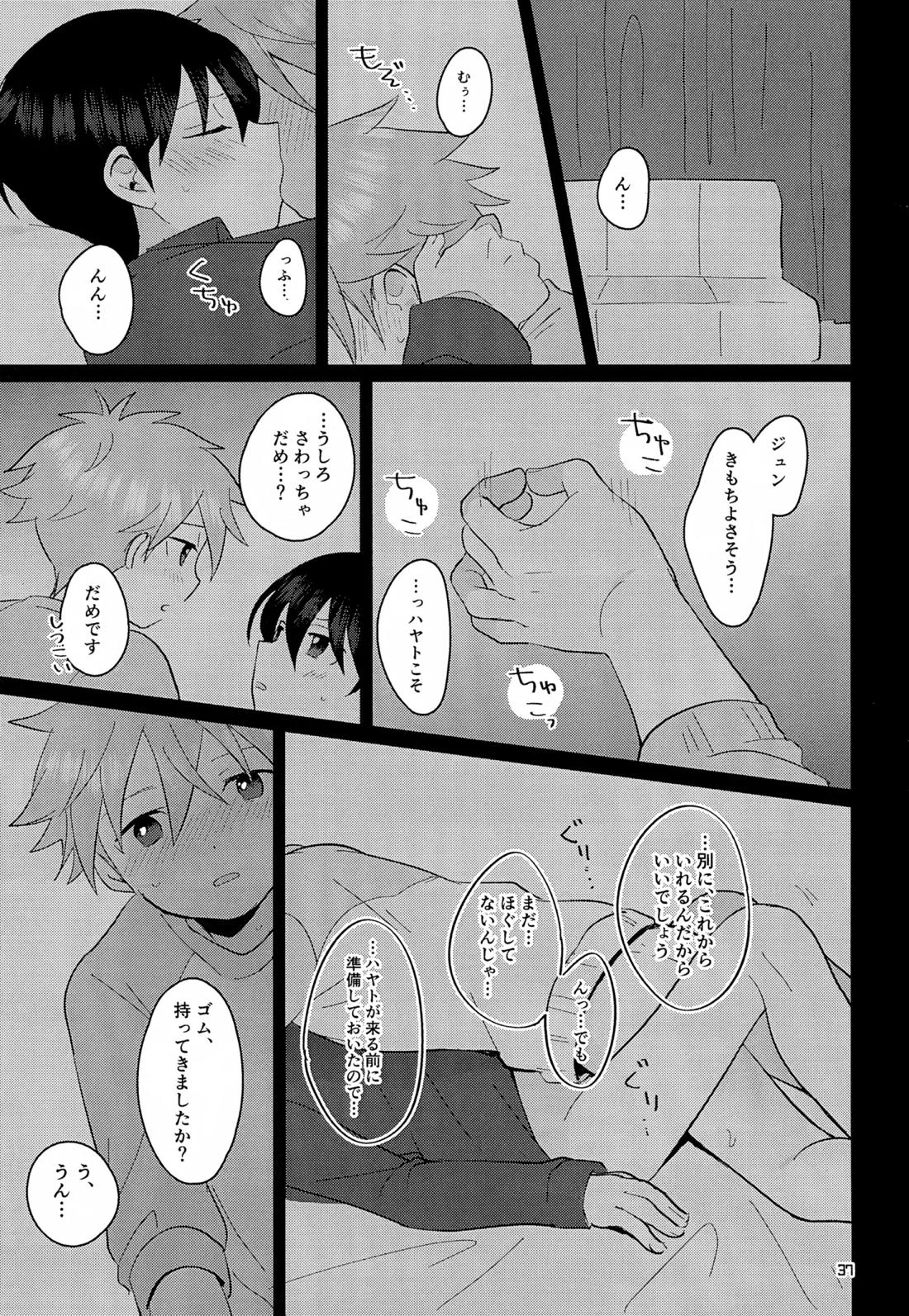 CHERRIES【アイドルマスターSideM/隼旬】 page 38
