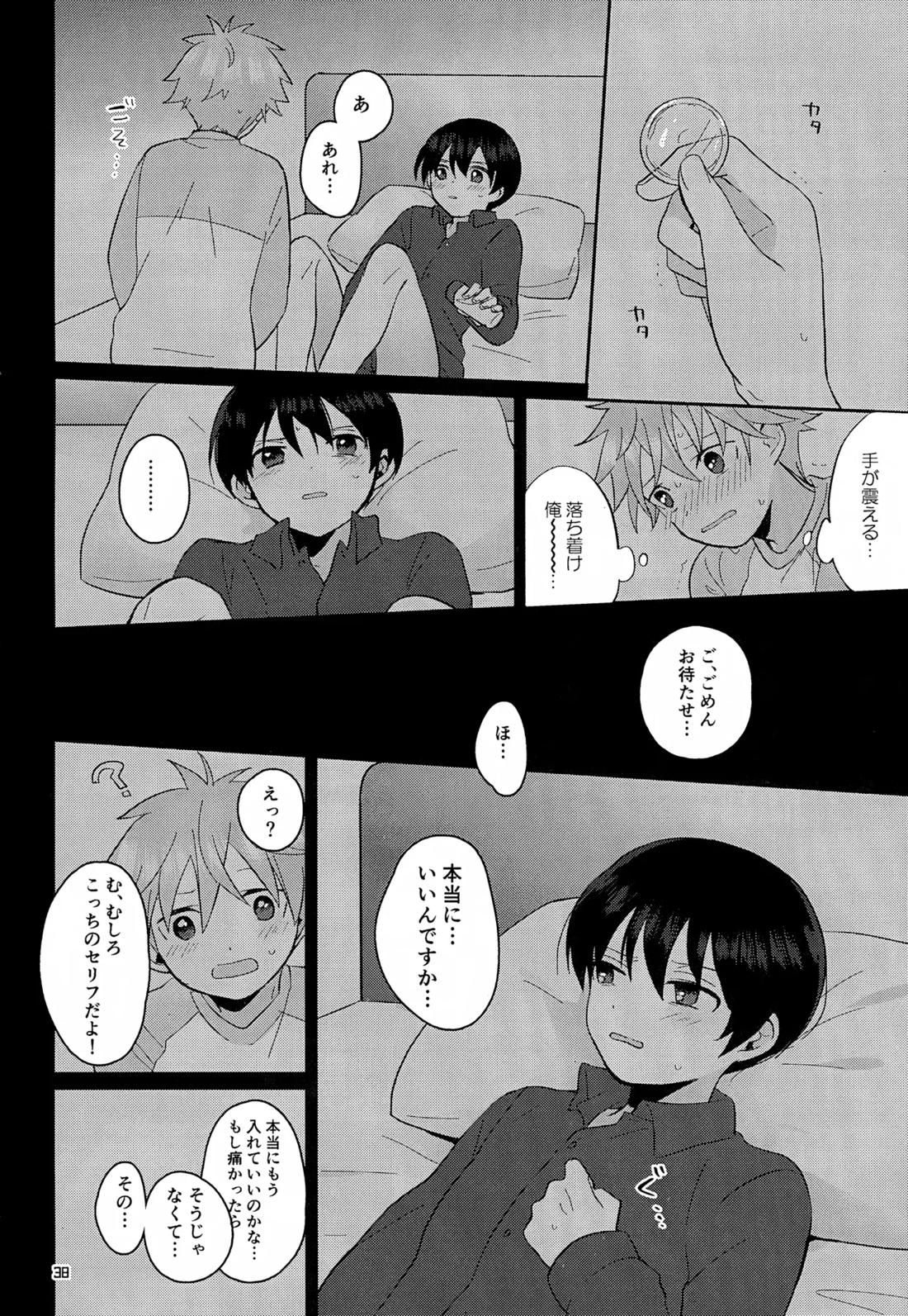 CHERRIES【アイドルマスターSideM/隼旬】 page 39