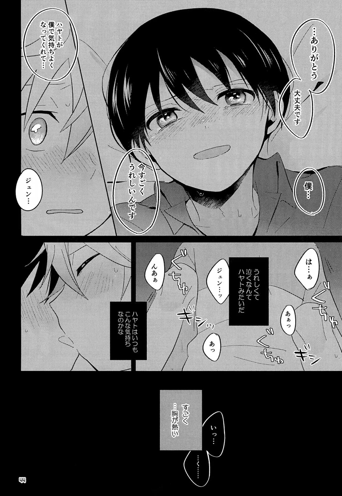 CHERRIES【アイドルマスターSideM/隼旬】 page 45