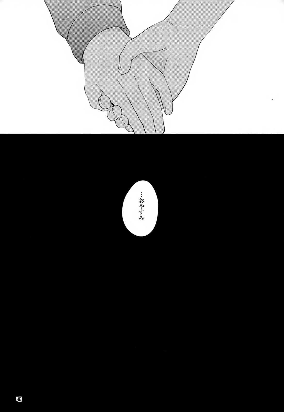 CHERRIES【アイドルマスターSideM/隼旬】 page 47