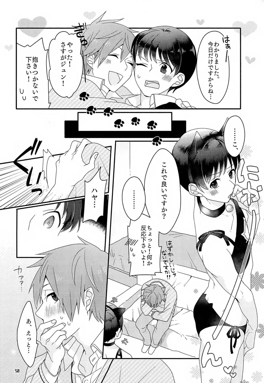 CHERRIES【アイドルマスターSideM/隼旬】 page 51