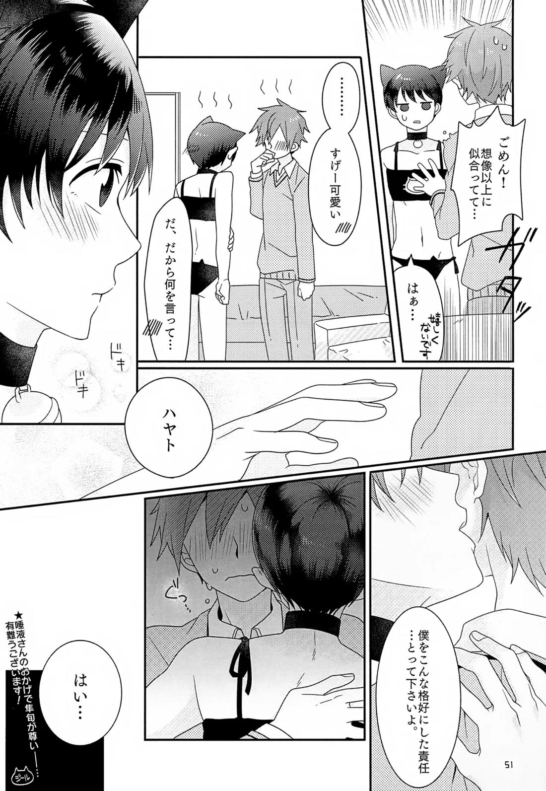 CHERRIES【アイドルマスターSideM/隼旬】 page 52