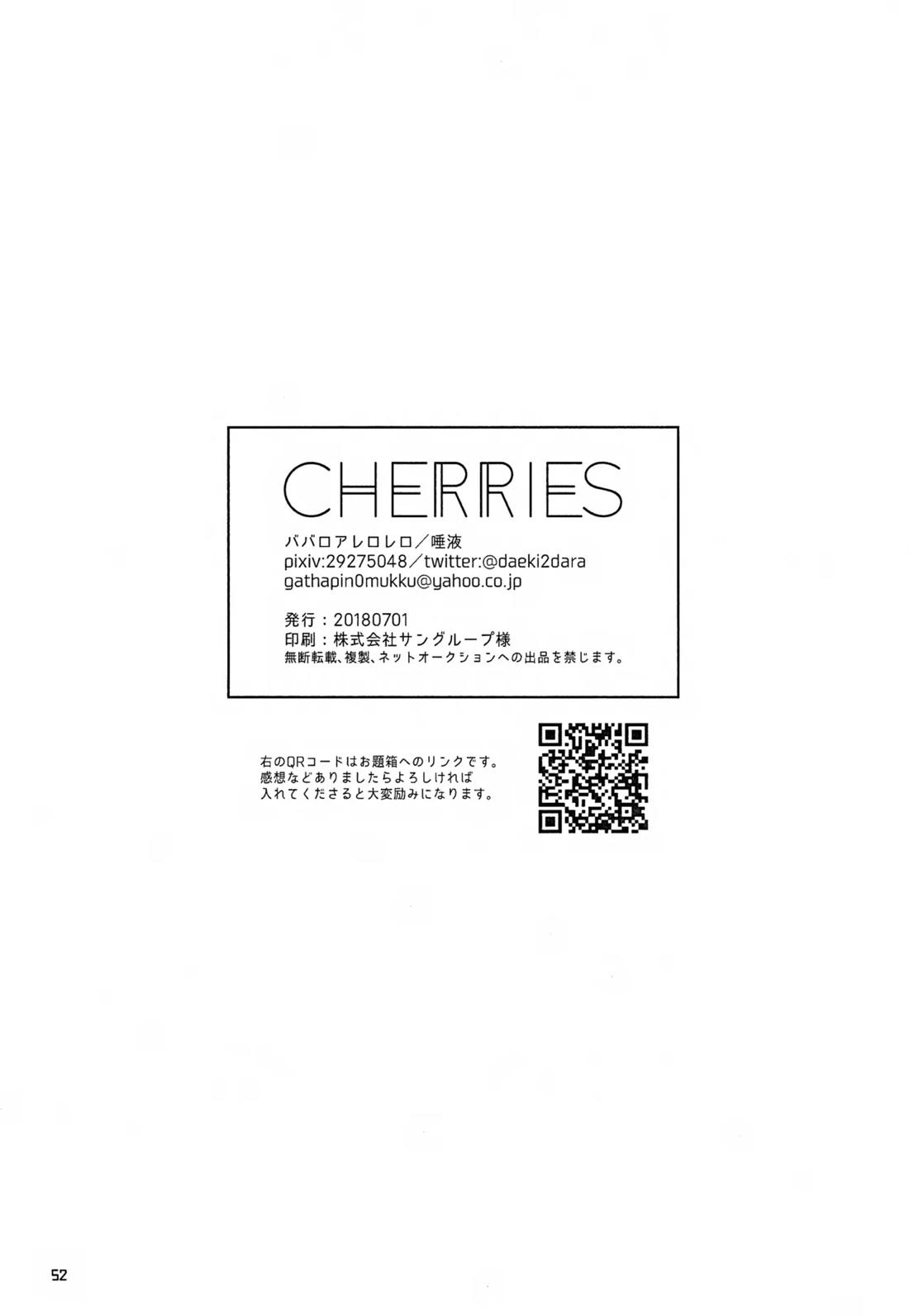 CHERRIES【アイドルマスターSideM/隼旬】 page 53