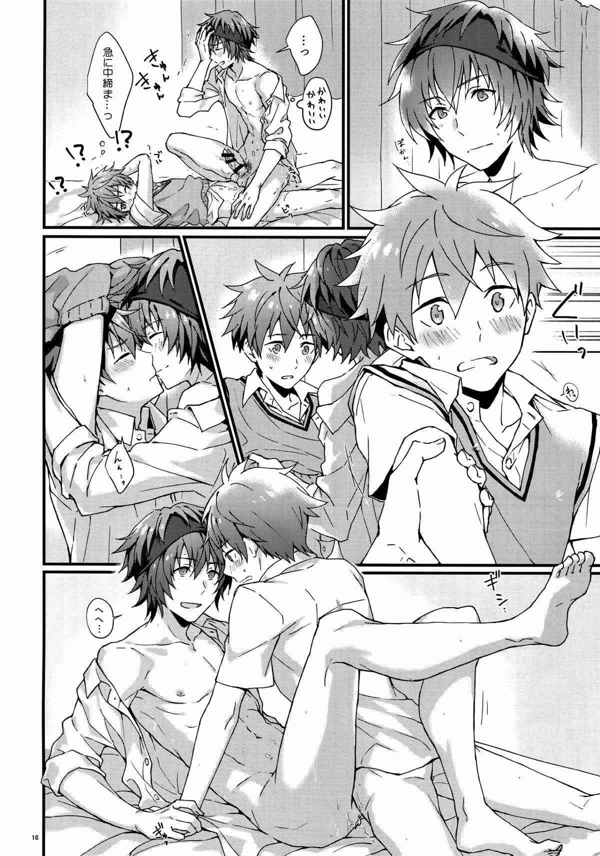 どっちがいい？【アイドルマスターSideM/隼春】 page 15