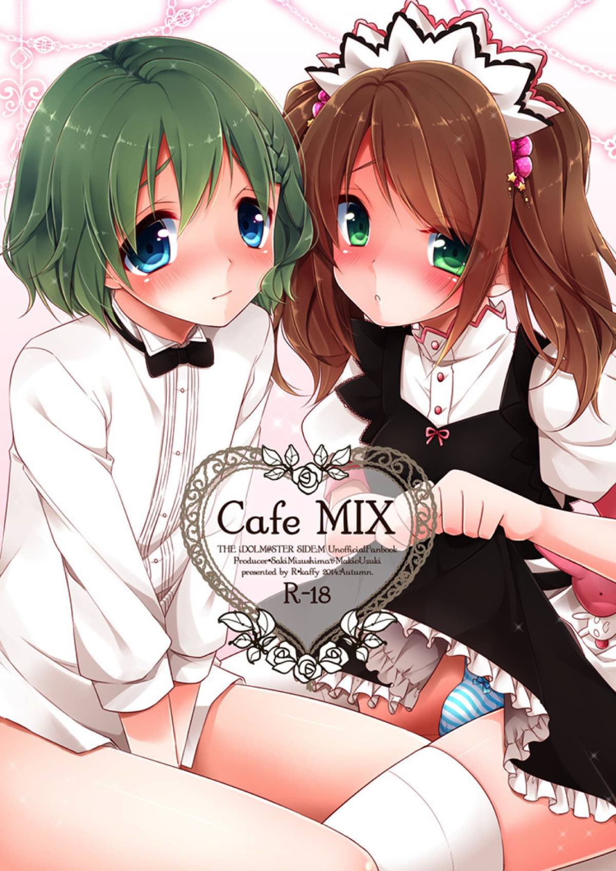 Recommended BL manga "Cafe MIX【アイドルマスターSideM/モブP×咲】" cover image