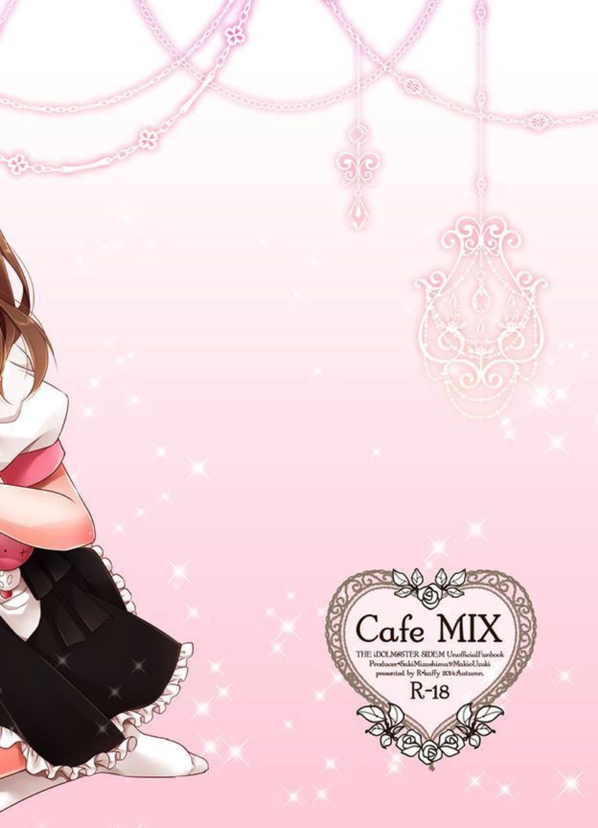 Cafe MIX【アイドルマスターSideM/モブP×咲】 page 28