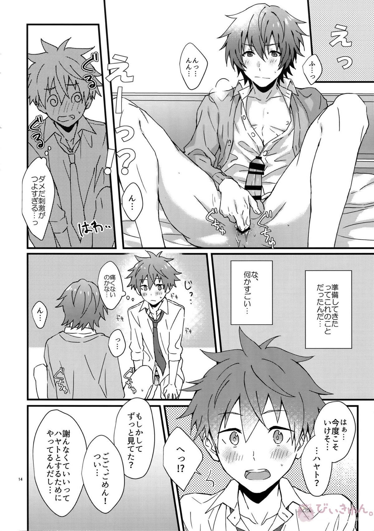 暴発!童貞卒業式【アイドルマスターSideM/隼春】 page 13