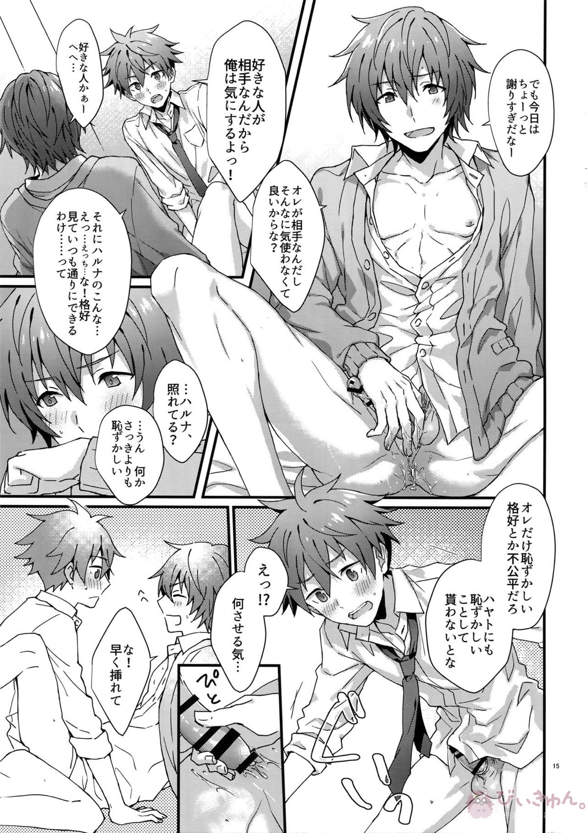 暴発!童貞卒業式【アイドルマスターSideM/隼春】 page 14