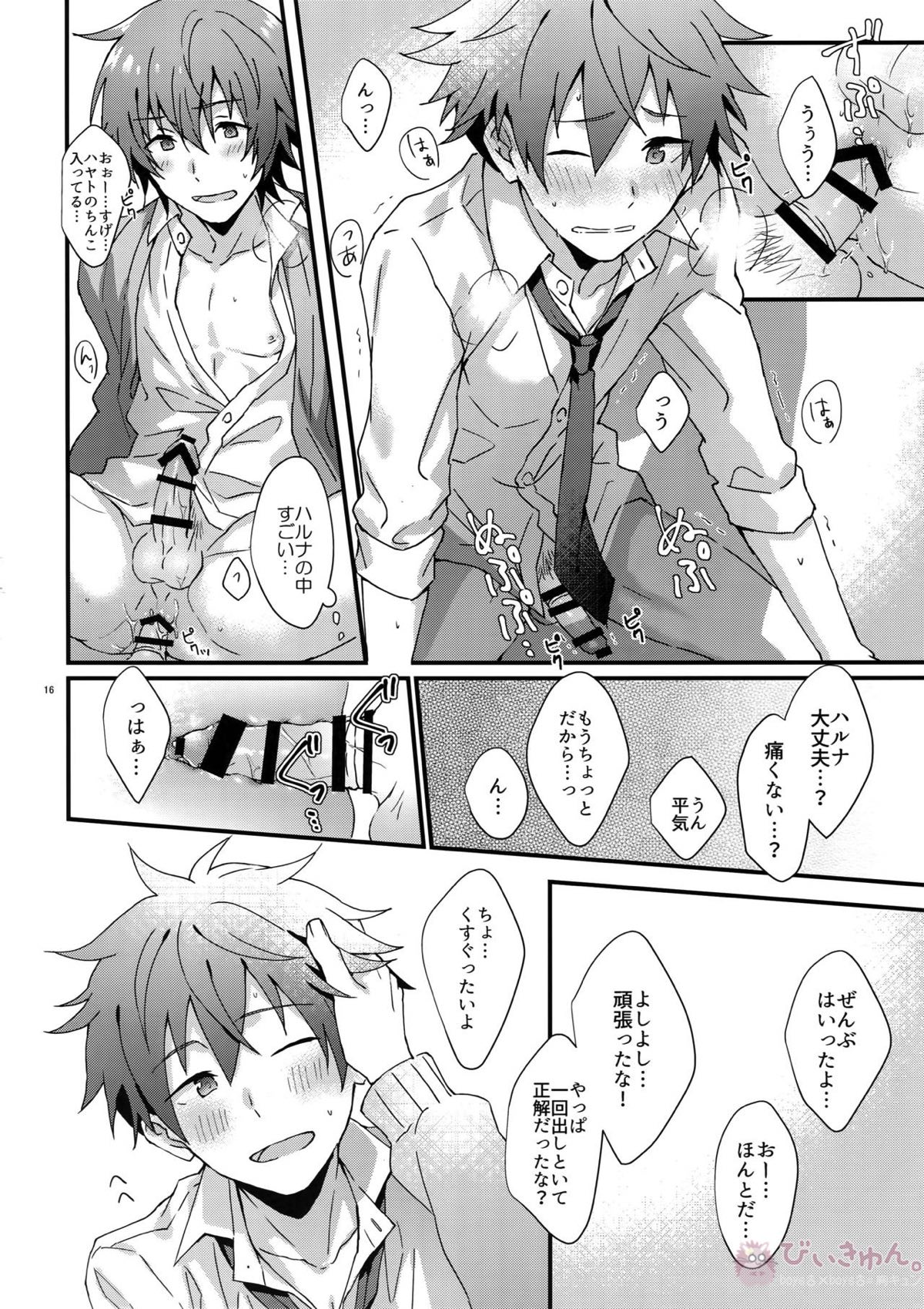 暴発!童貞卒業式【アイドルマスターSideM/隼春】 page 15