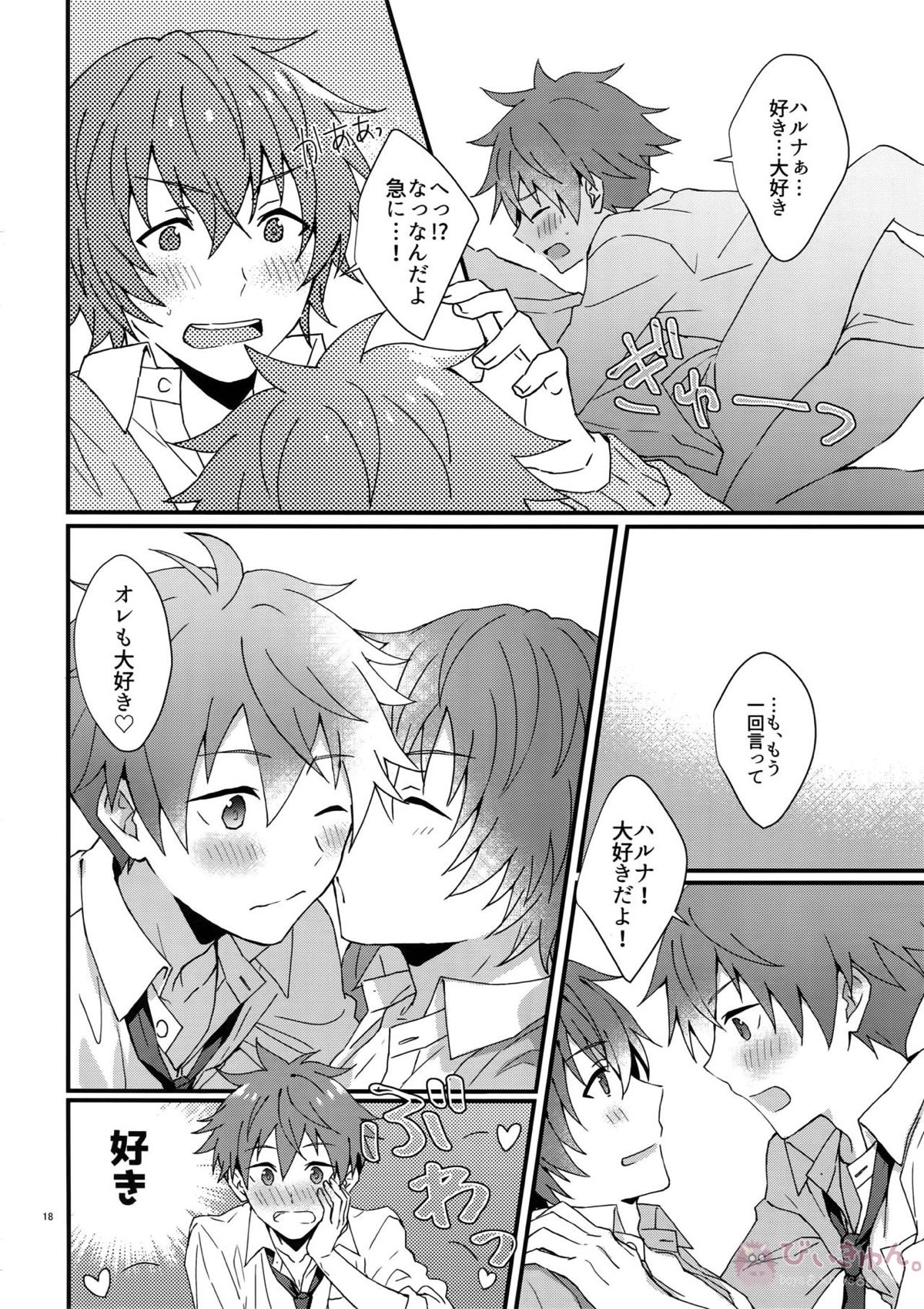 暴発!童貞卒業式【アイドルマスターSideM/隼春】 page 17