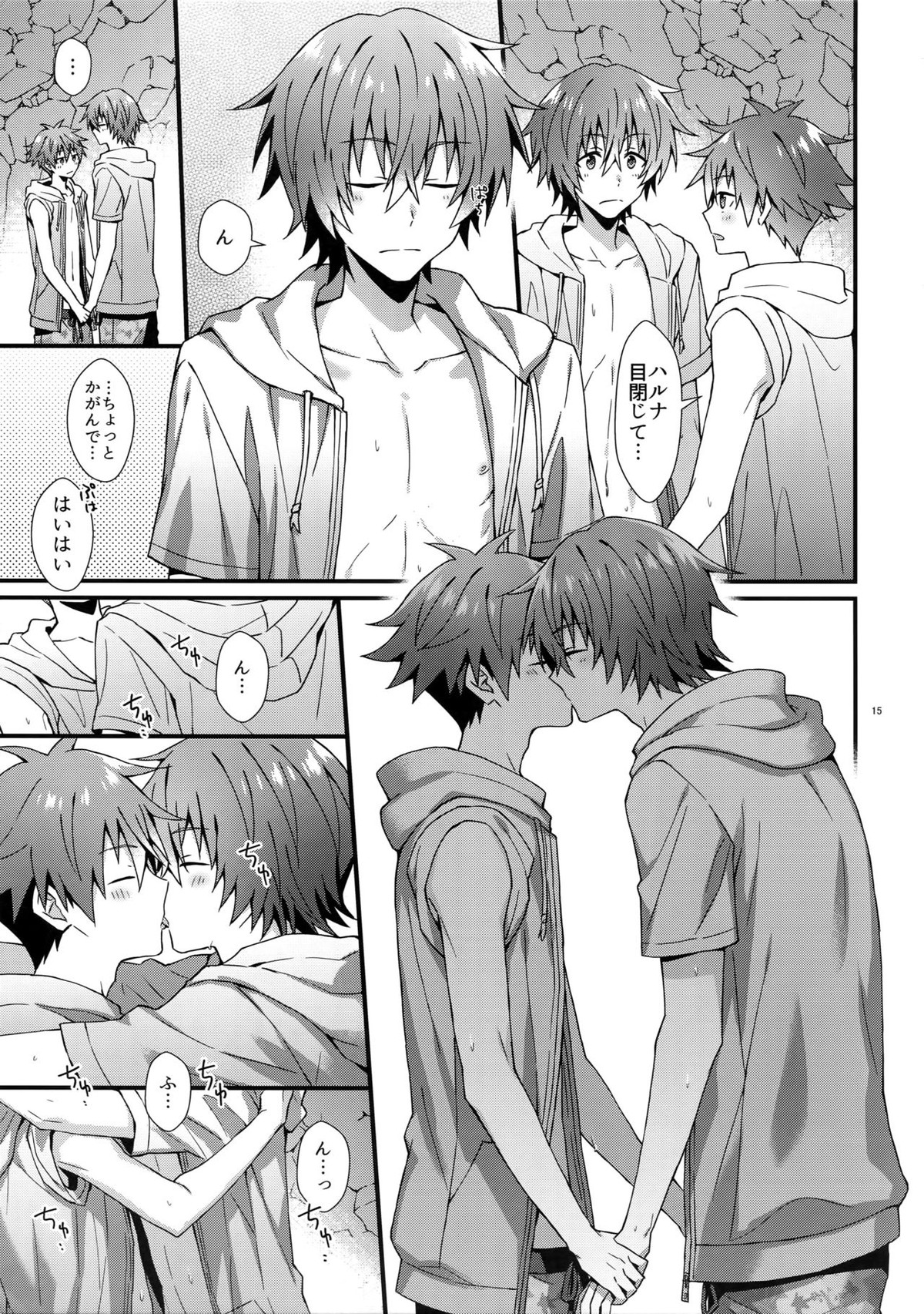 ラッキースケベサマー【アイドルマスターSideM/隼春】 page 14