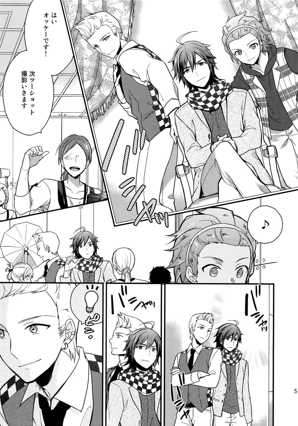 再録【アイドルマスターSideM/北冬】 page 50