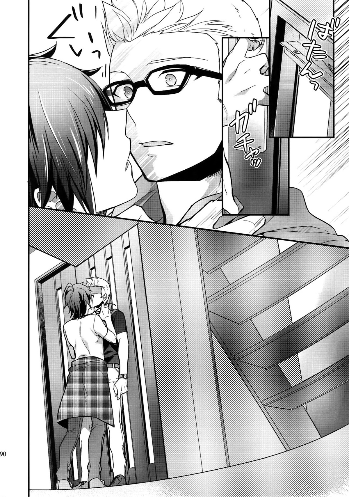 再録【アイドルマスターSideM/北冬】 page 88