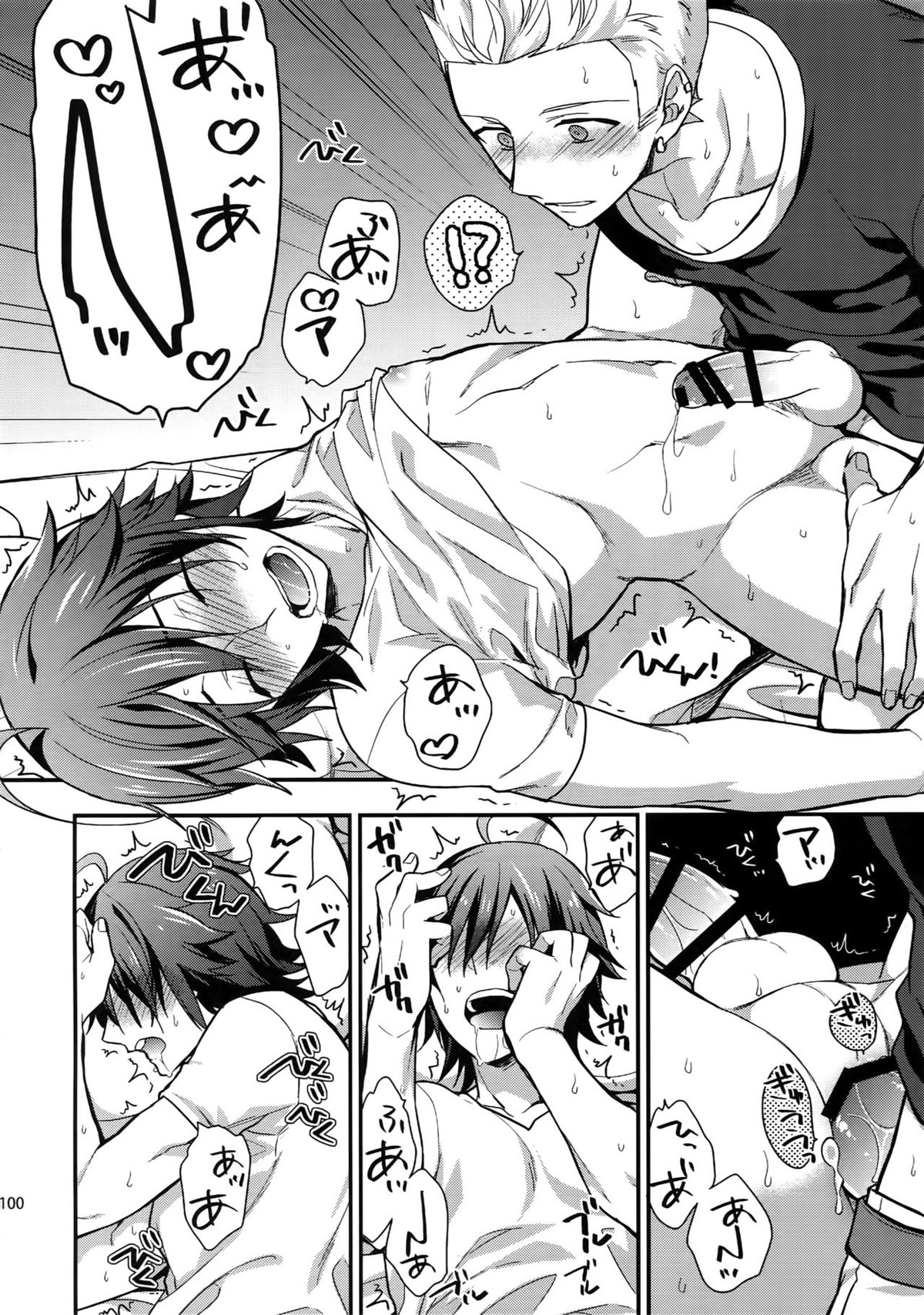 再録【アイドルマスターSideM/北冬】 page 98
