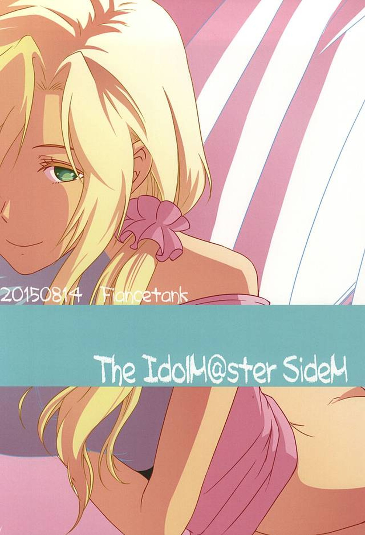 都築さんと麗さんのイチャイチャおねショタライフラブ甘ックス編【アイドルマスターSideM/麗圭】 page 21