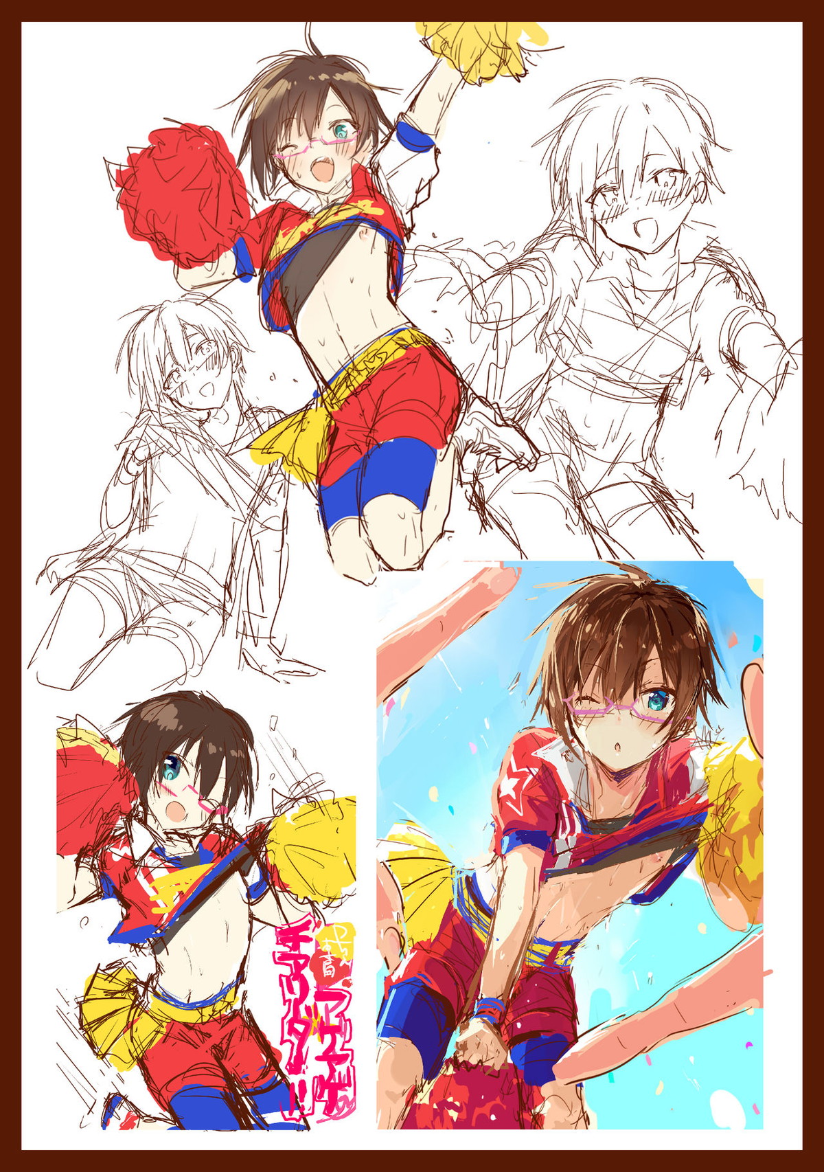 Pちゃん専属アゲアゲチアリーダー！！【アイドルマスターSideM/モブP四季】 page 23