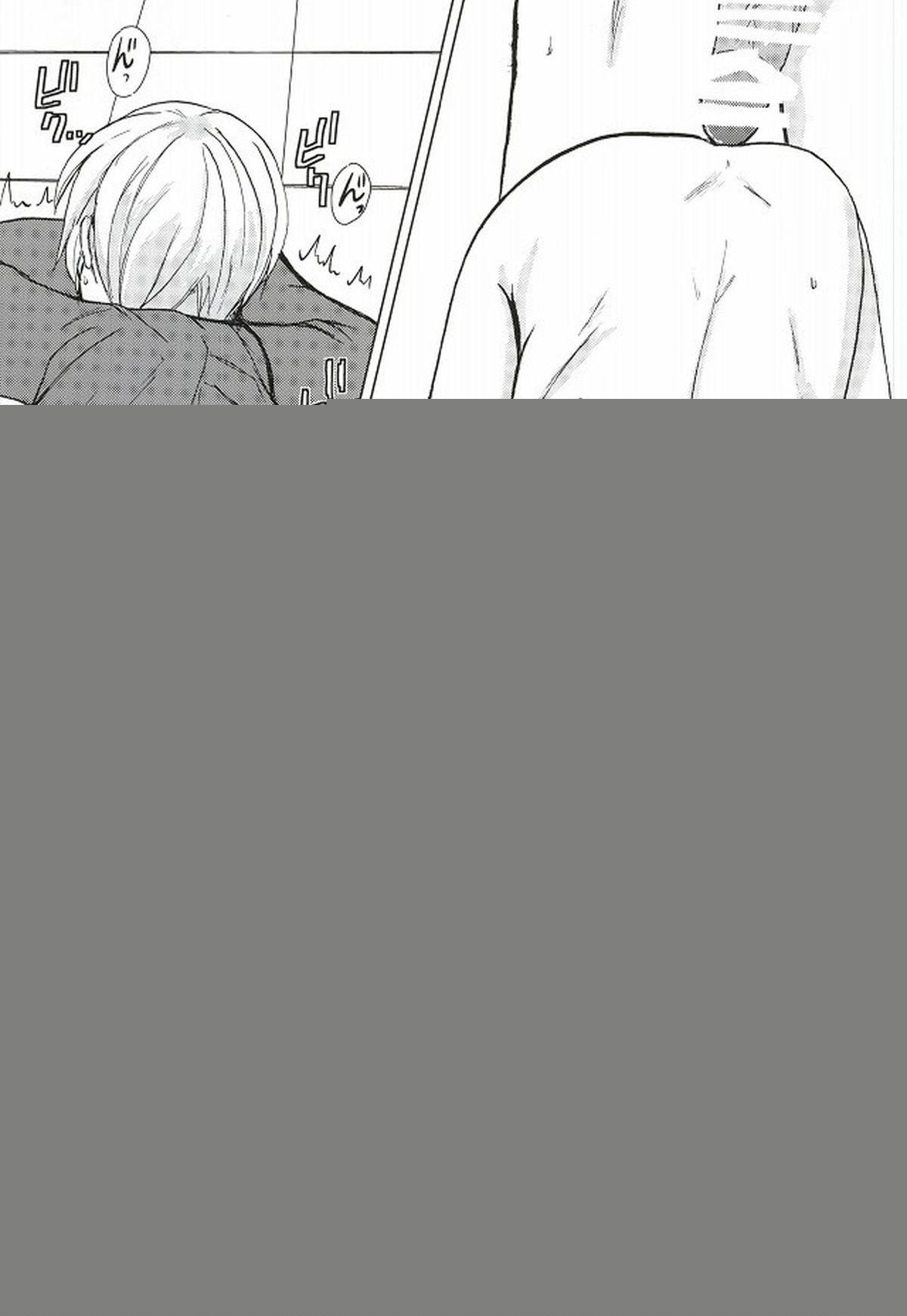 パパパパパラダイス!!【アイドルマスターSideM/モブP×夏来】 page 18