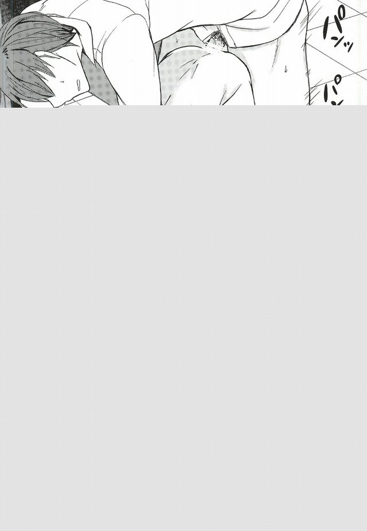パパパパパラダイス!!【アイドルマスターSideM/モブP×夏来】 page 19
