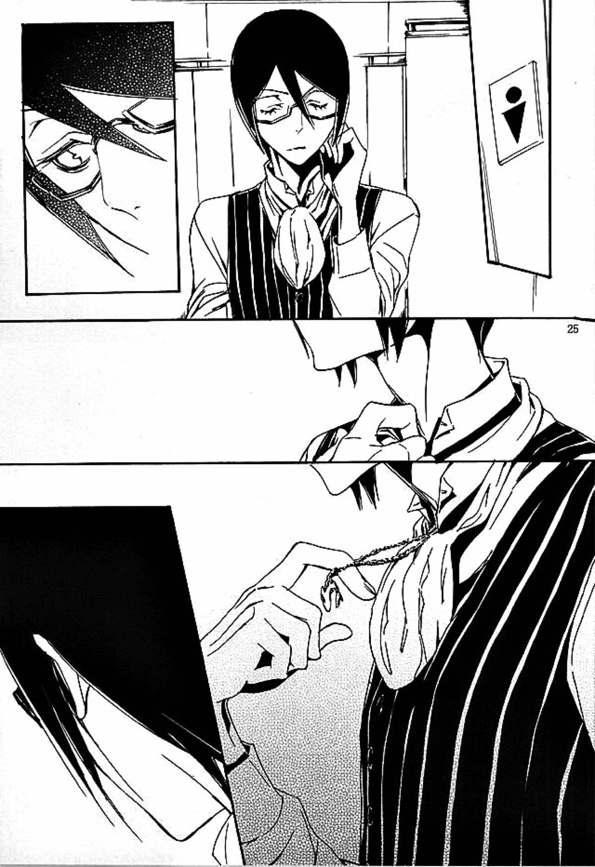 檻の中【アイドルマスターSideM/輝薫】 page 23