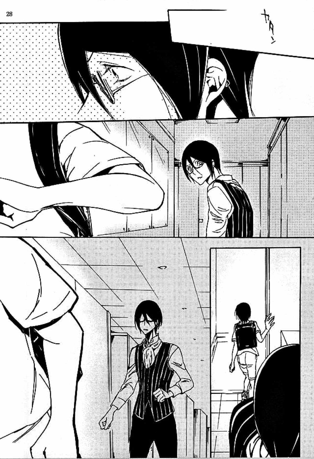 檻の中【アイドルマスターSideM/輝薫】 page 26
