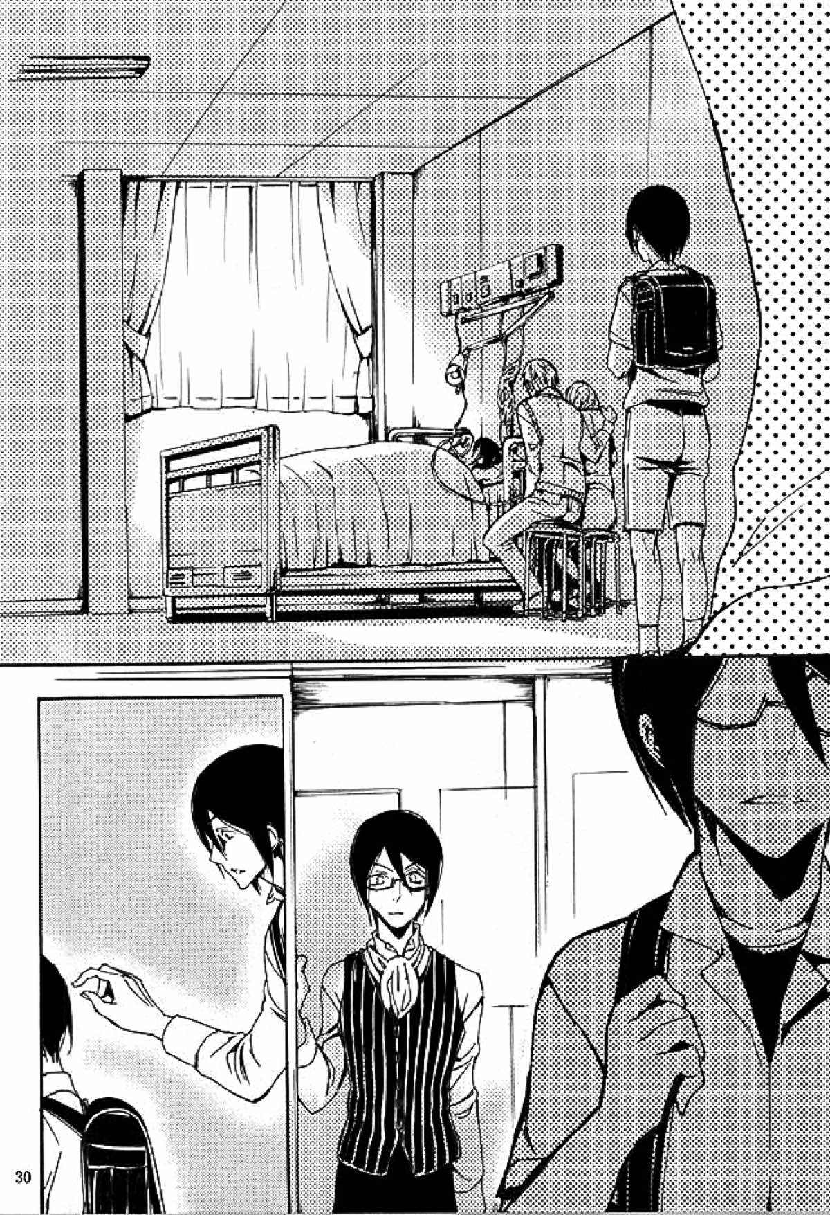 檻の中【アイドルマスターSideM/輝薫】 page 28