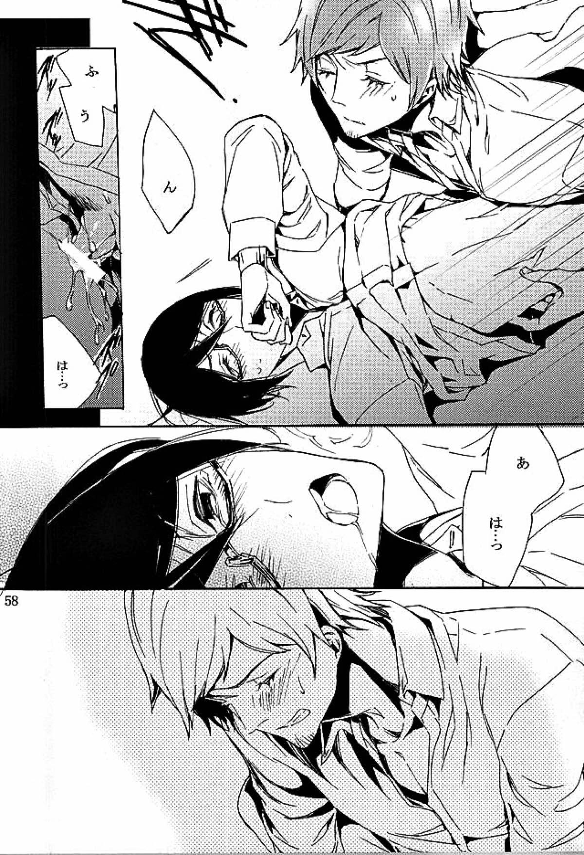 檻の中【アイドルマスターSideM/輝薫】 page 56