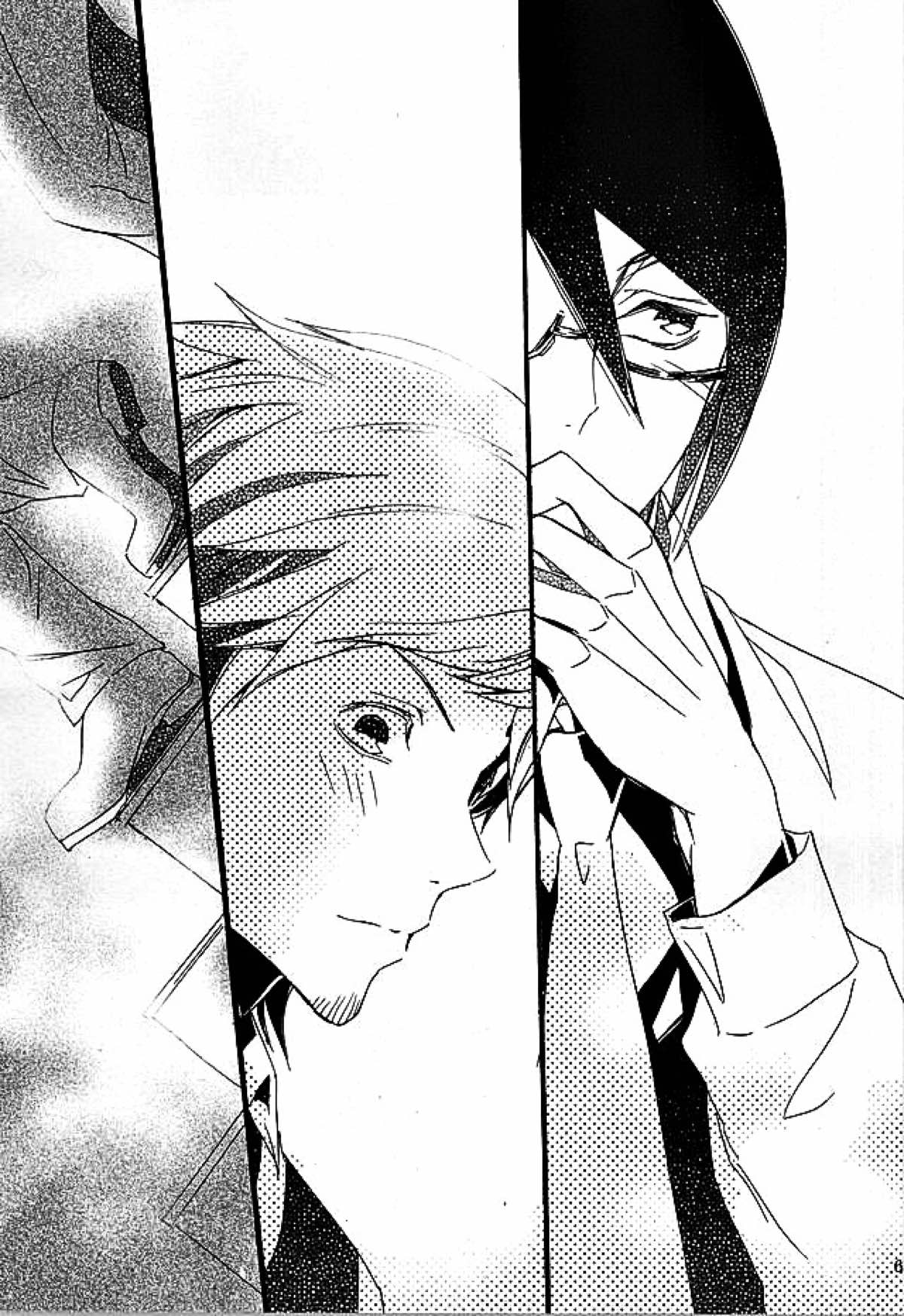 檻の中【アイドルマスターSideM/輝薫】 page 63