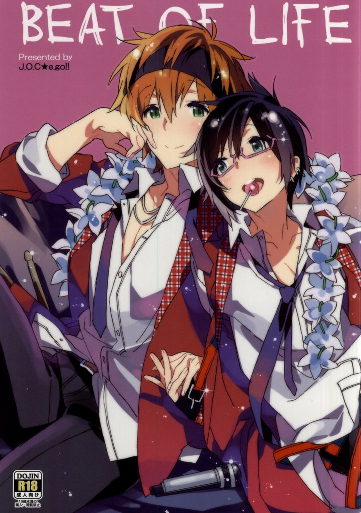 Recommended BL manga "BEAT OF LIFE【アイドルマスターSideM/春四季】" cover image