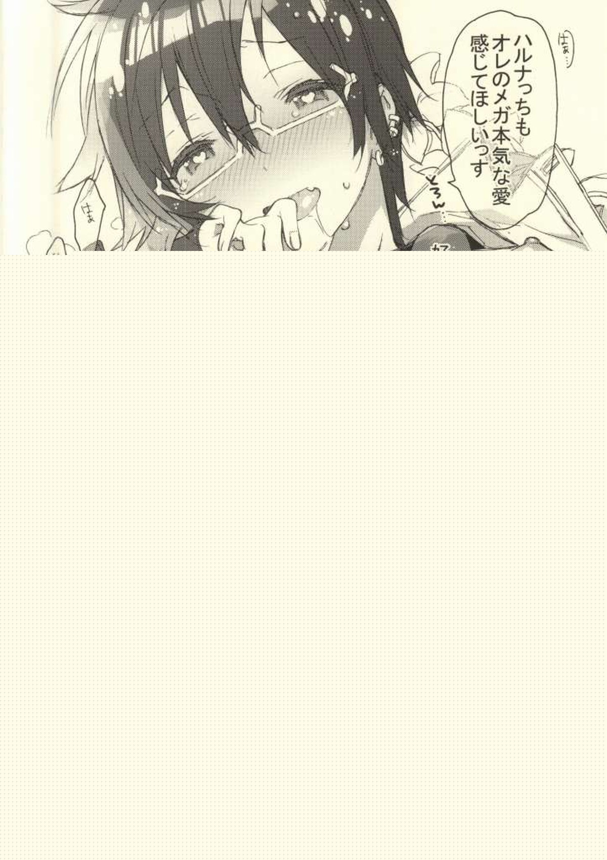 BEAT OF LIFE【アイドルマスターSideM/春四季】 page 14
