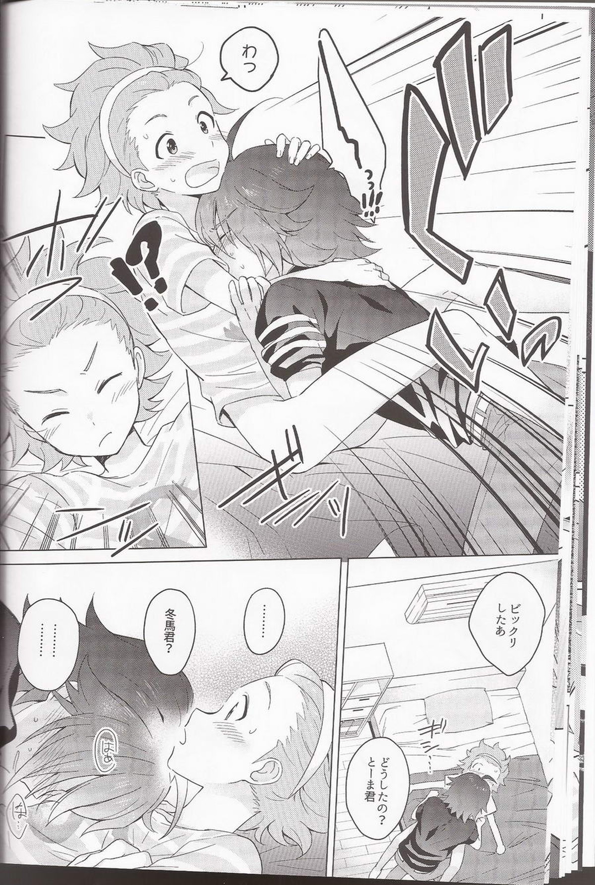 あのこのアホ毛は×××!【アイドルマスターSideM/翔冬】 page 16