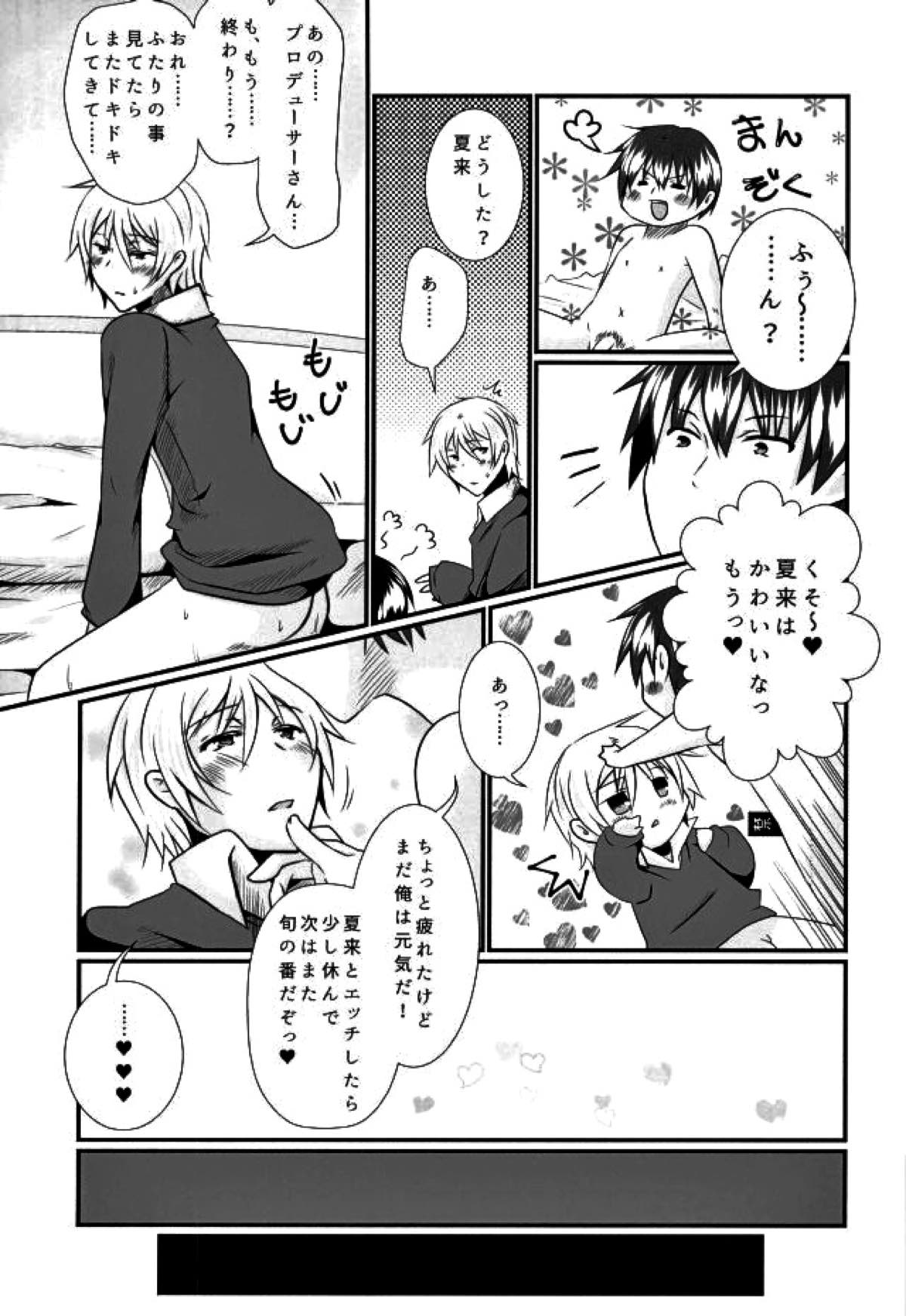 Pと夏来と旬のラブラブ3P生活【アイドルマスターSideM/モブP×夏来】 page 28