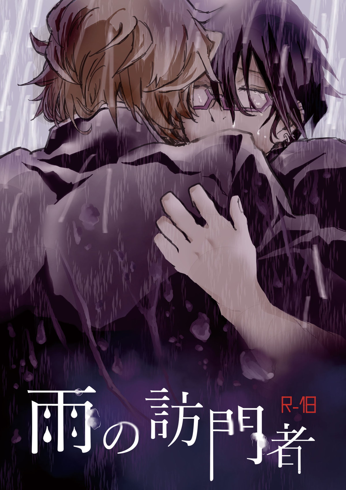 Recommended BL manga "雨の訪門者【アイドルマスターSideM/春四季】" cover image