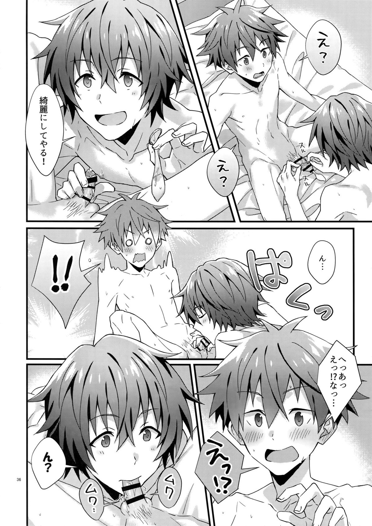 俺の初めて貰ってください！【アイドルマスターSideM/隼春】 page 35