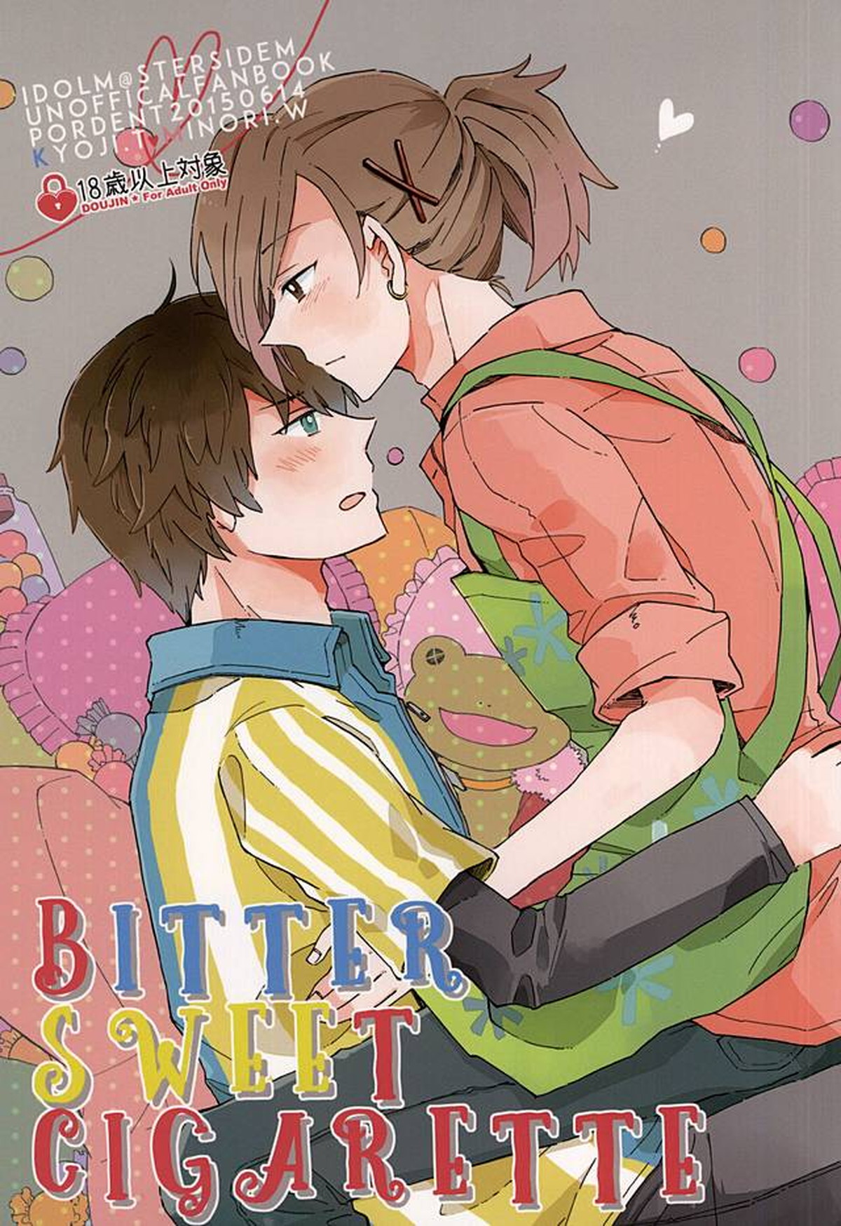 Recommended BL manga "BITTER SWEET CIGARETTE【アイドルマスターSideM/恭みの】" cover image