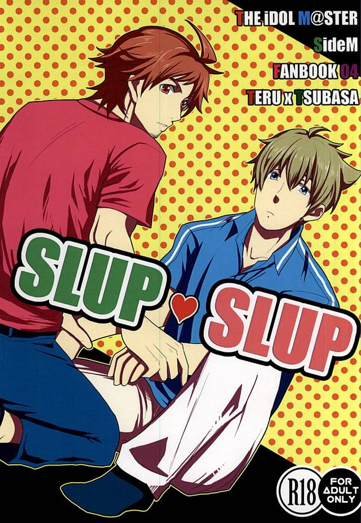 Recommended BL manga "SLUP-SLU【アイドルマスターSideM/輝翼】" cover image