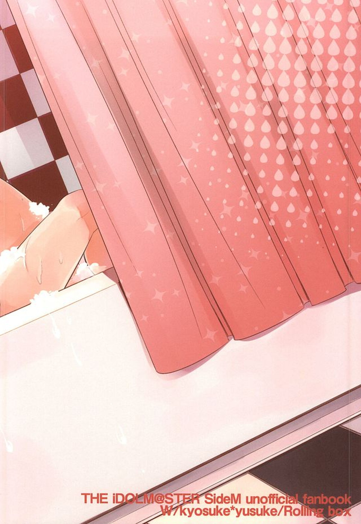 甘い罠【アイドルマスターSideM/享悠】 page 36