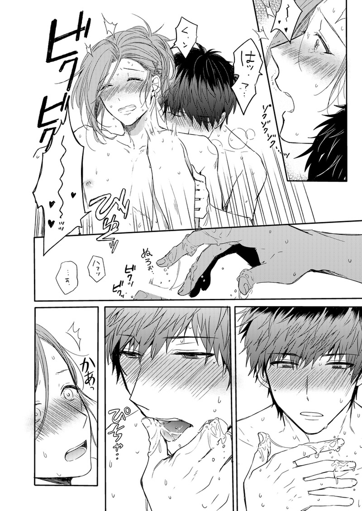 CURTAINCALL【アイドルマスターSideM/恭みの】 page 18