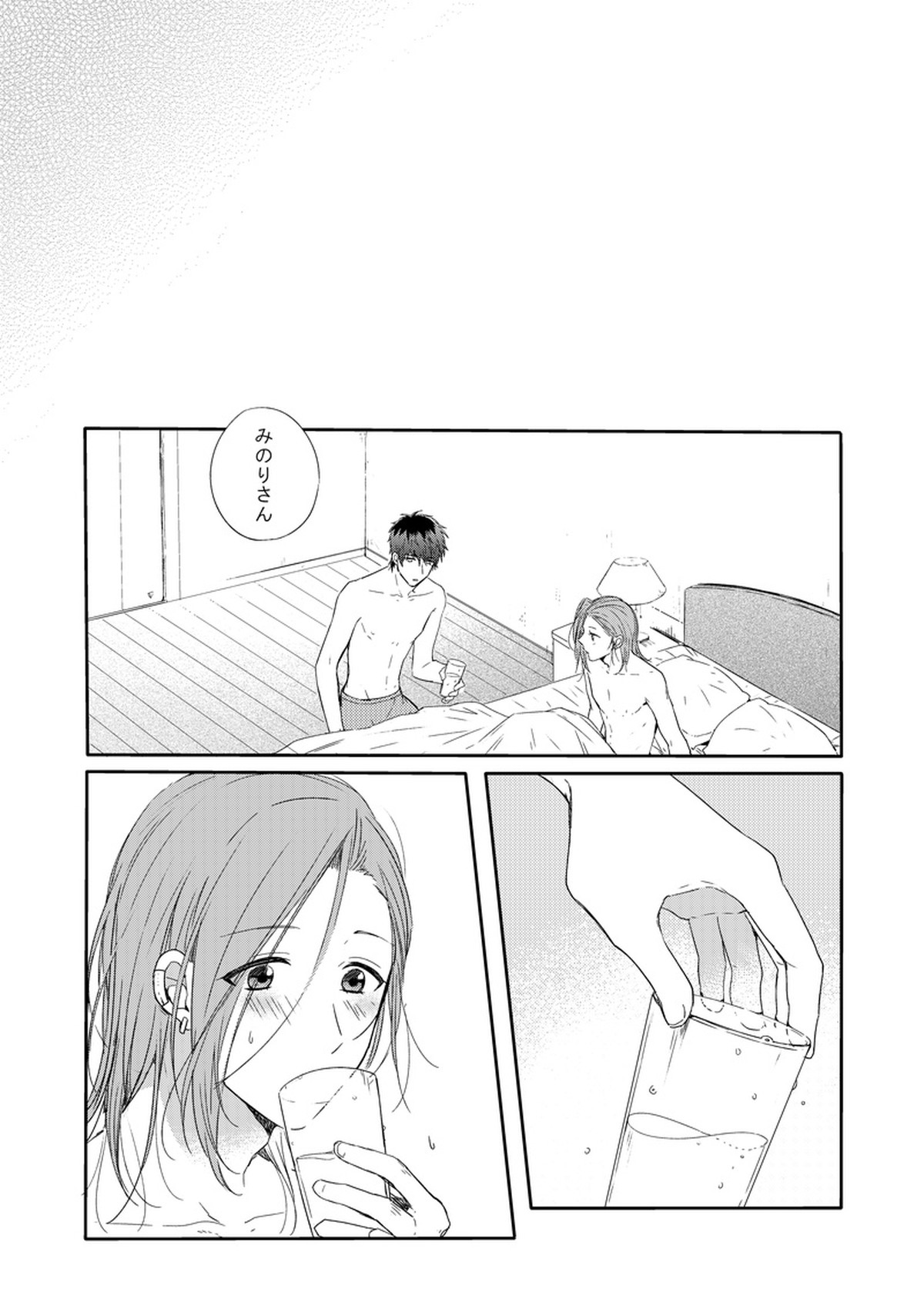 CURTAINCALL【アイドルマスターSideM/恭みの】 page 23
