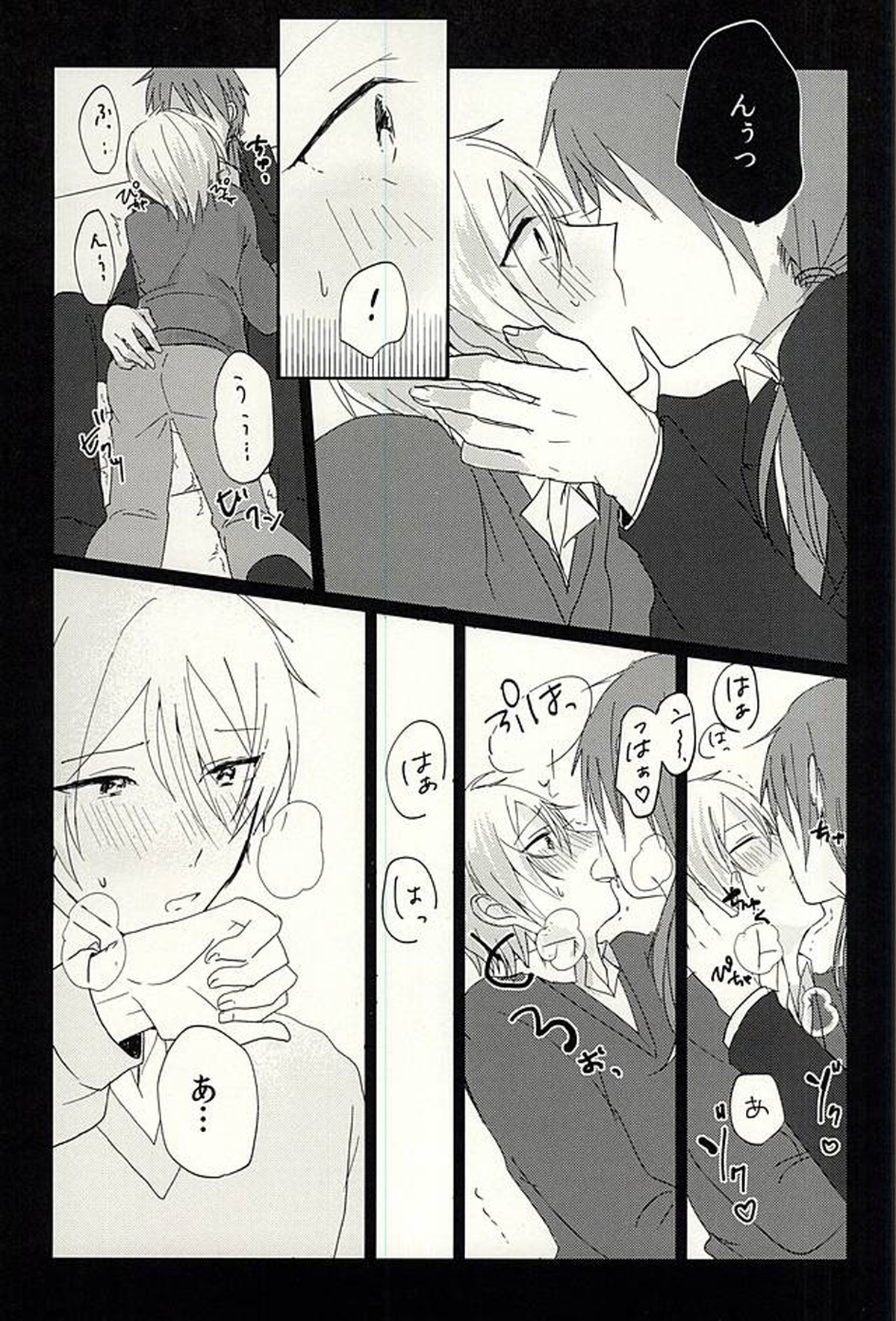 プロデューサーさんのためならなんでもするよ【アイドルマスターSideM/モブP×夏来】 page 12