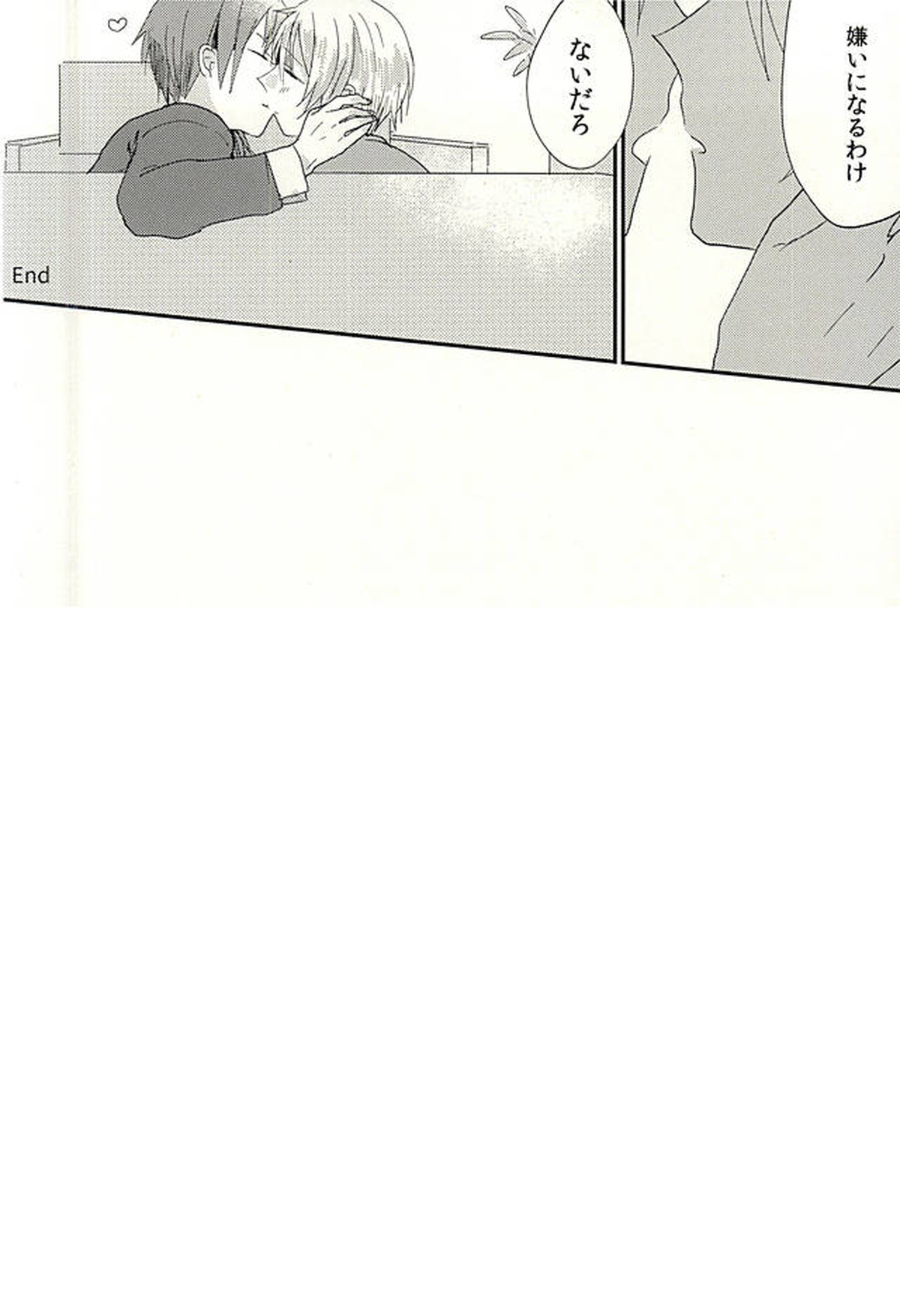 プロデューサーさんのためならなんでもするよ【アイドルマスターSideM/モブP×夏来】 page 21