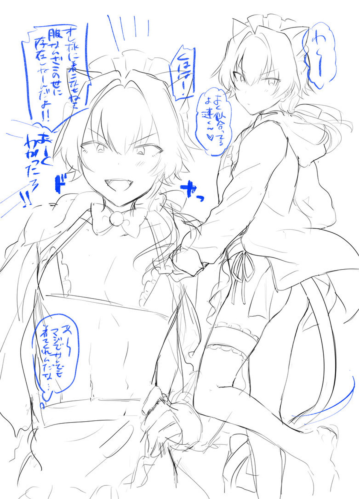 オレサマネコミミメイド!【アイドルマスターSideM/モブ漣】 page 21