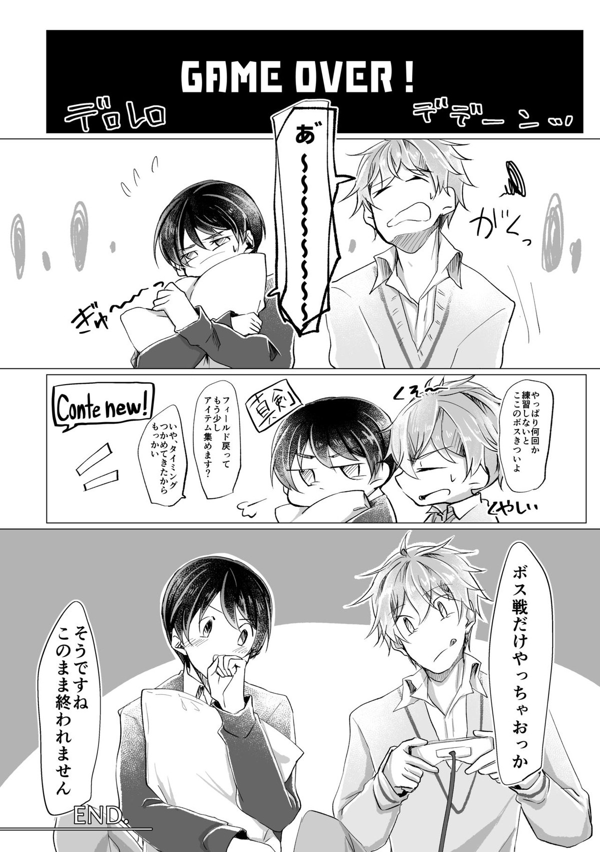 1123【アイドルマスターSideM/隼×旬】 page 13