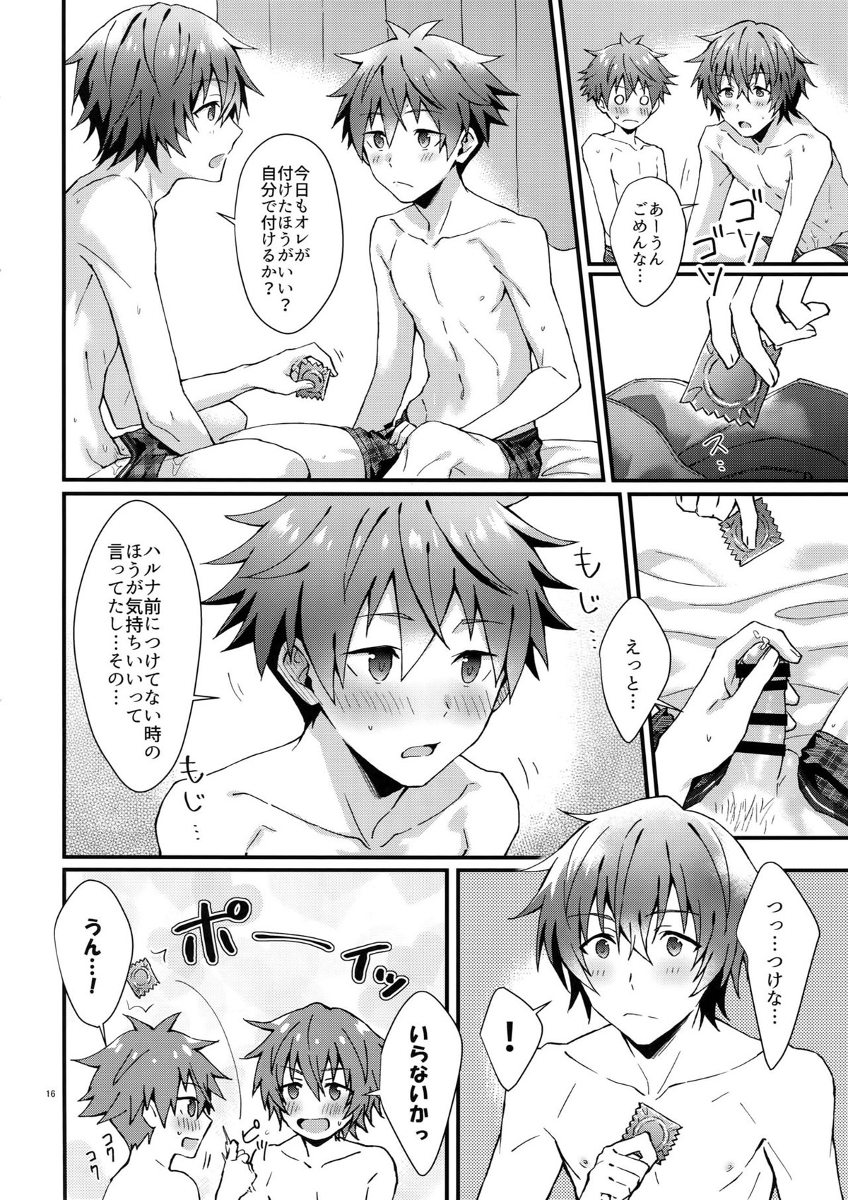 全開！年下彼氏力【アイドルマスターSideM/隼春】 page 15