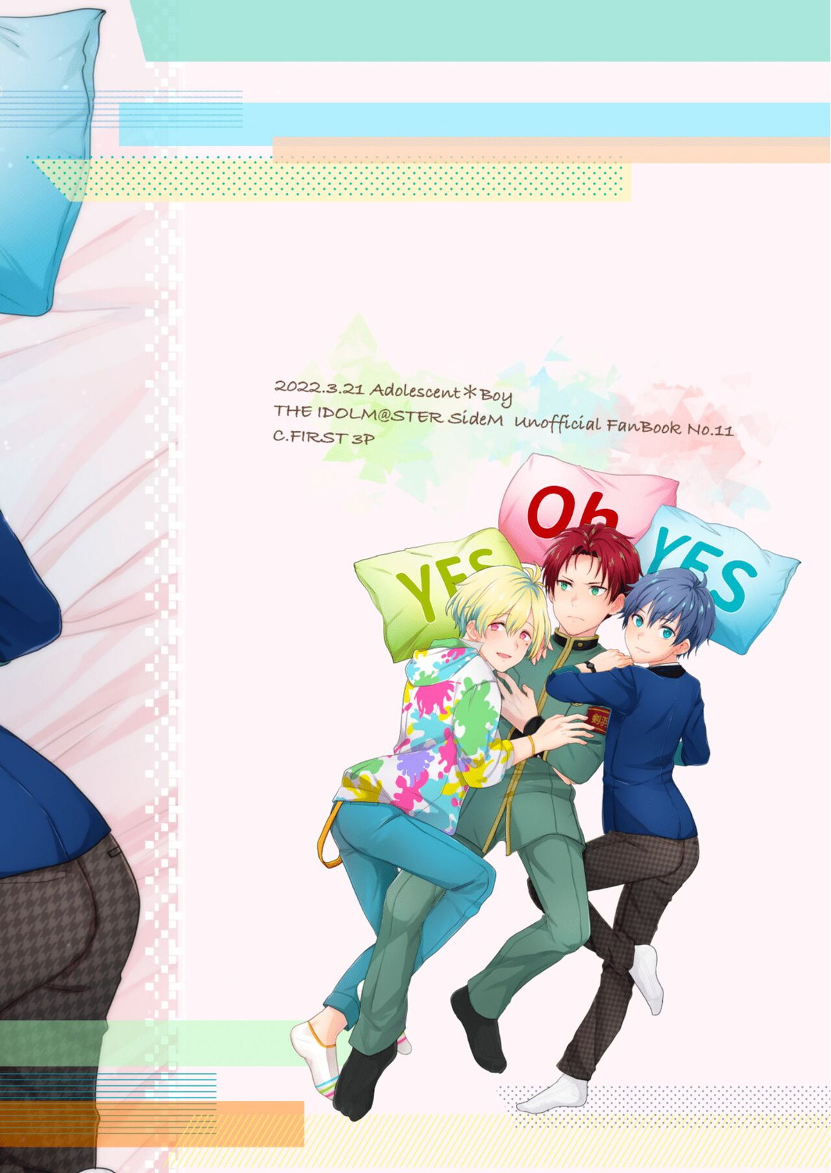 はじめてスクランブル【アイドルマスターSideM/秀鋭】 page 28