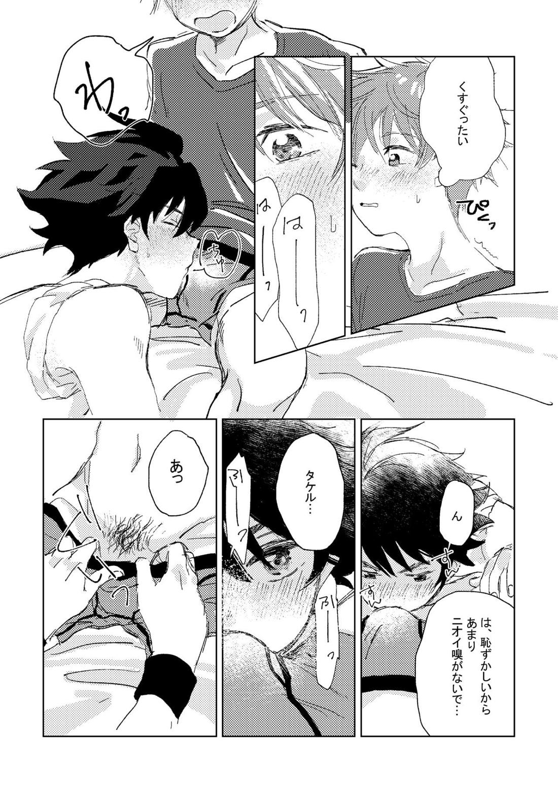 俺たち勉強中‼【アイドルマスターSideM/隼タケ】 page 20