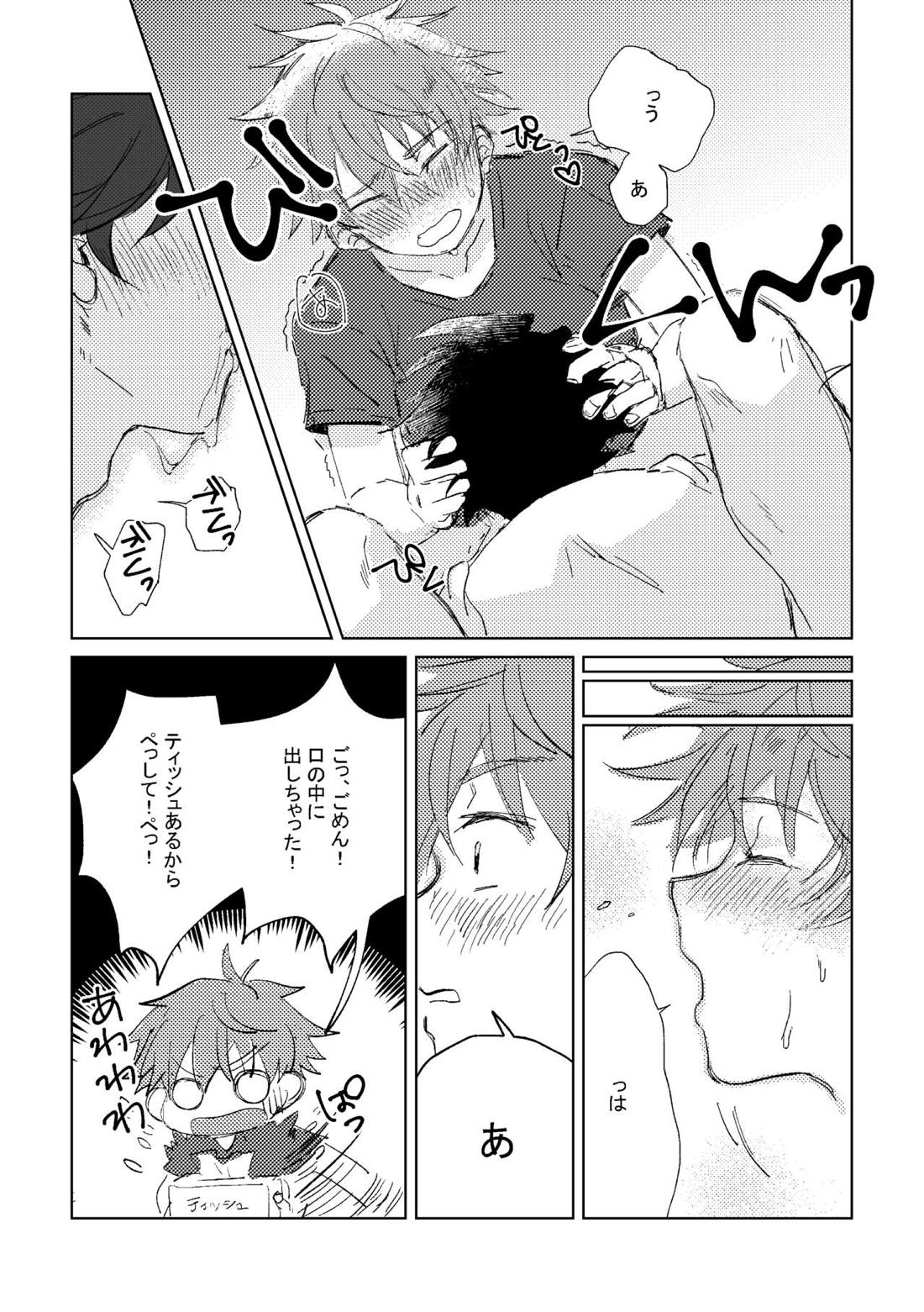 俺たち勉強中‼【アイドルマスターSideM/隼タケ】 page 24