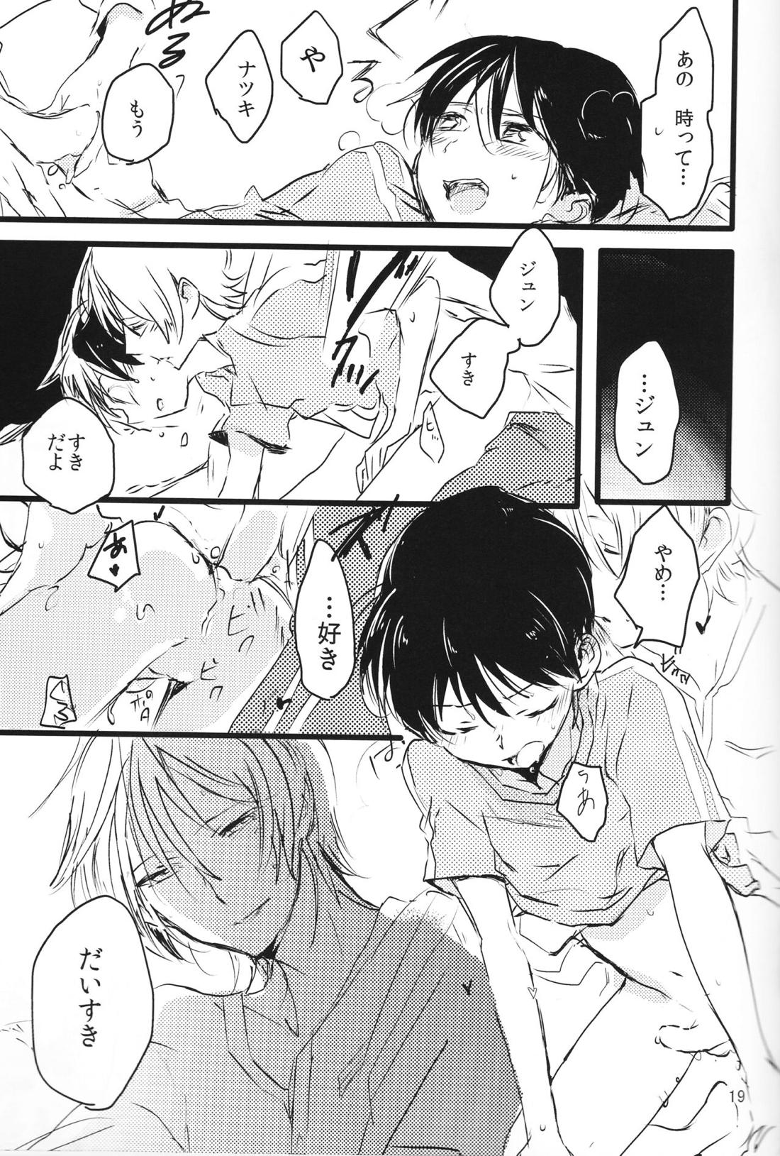 ずるいよ【アイドルマスターSideM/夏旬】 page 20