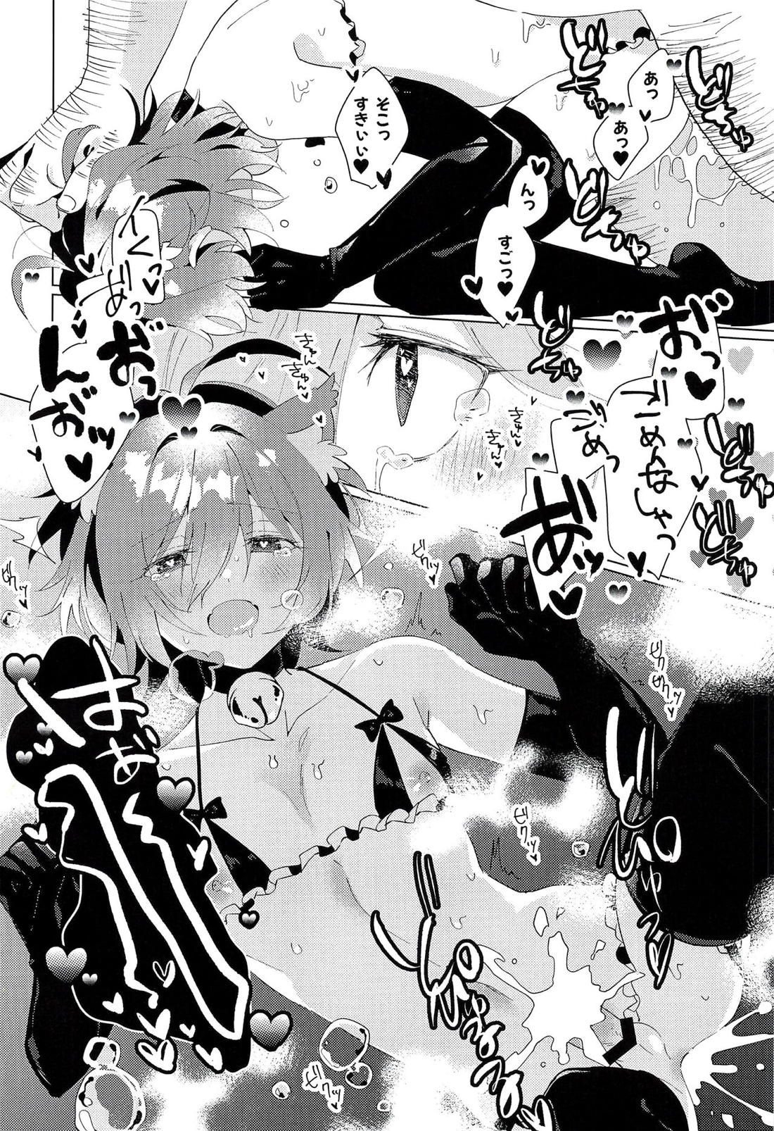 naive.【アイドルマスターSideM/モブ×冬馬】 page 27
