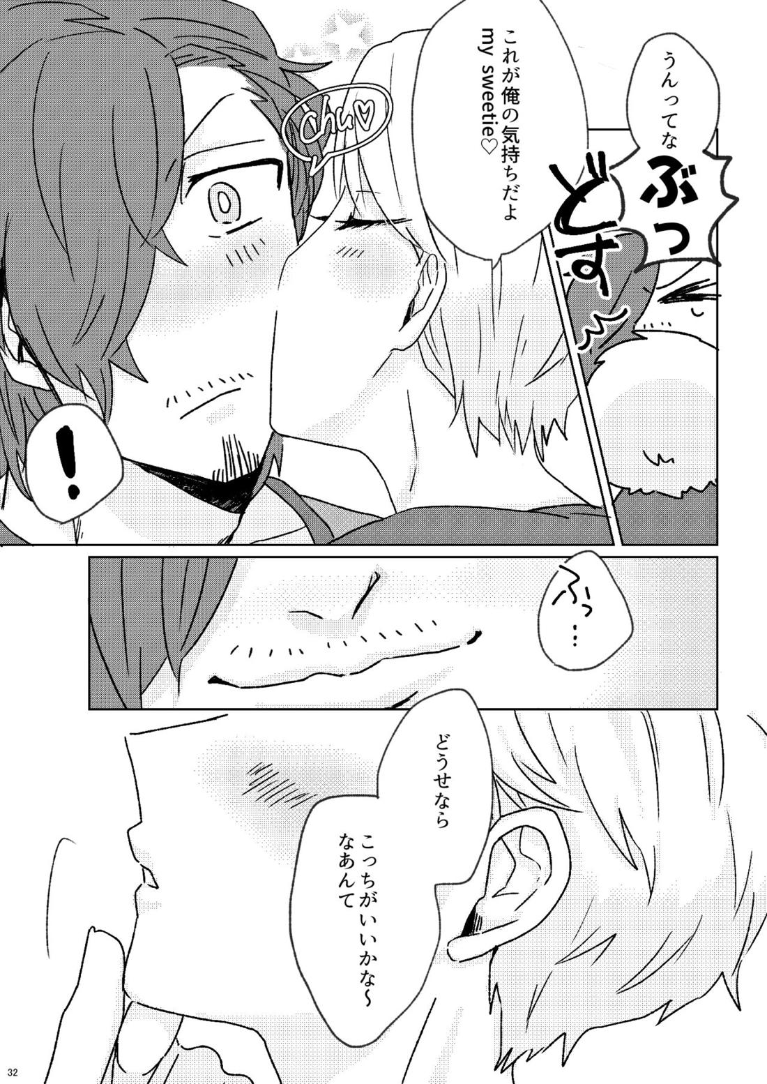 プロポーズはDinnerのまえに【アイドルマスターSideM/じろるい】 page 30